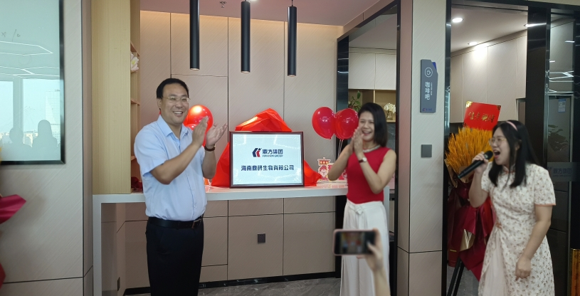 ǿǿÁªºÏ£ºº£Ä϶¦ÑÐÉúÎïÓÐÏÞ¹«Ë¾Õýʽ½¨Á¢ ǿǿÁªºÏ£ºº£Ä϶¦ÑÐÉúÎïÓÐÏÞ¹«Ë¾Õýʽ½¨Á¢